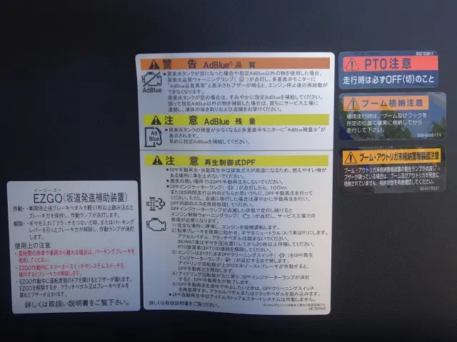 三菱 ファイター 2KG-FK62FZ(2WD)の写真44