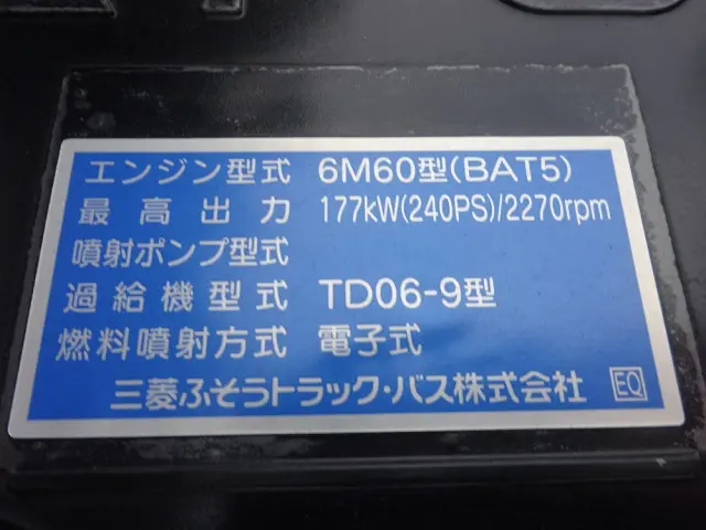 三菱 ファイター 2KG-FK62FZ(2WD)の写真45