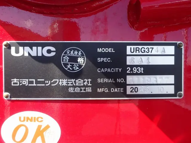 三菱 ファイター 2KG-FK62FZ(2WD)の写真50