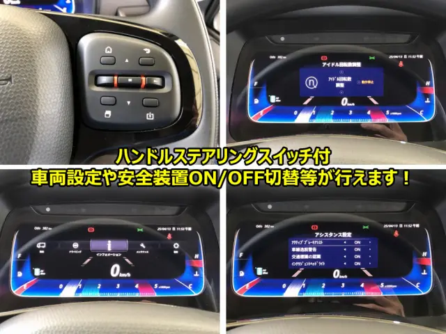 三菱 キャンター 2RG-FBA20(2WD)の写真30