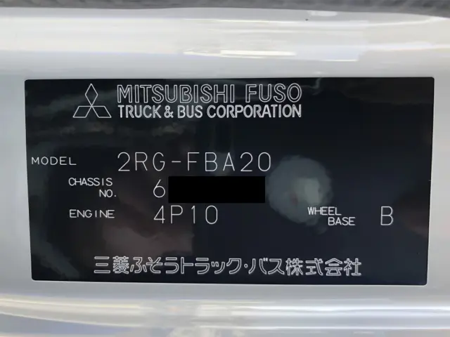 三菱 キャンター 2RG-FBA20(2WD)の写真41