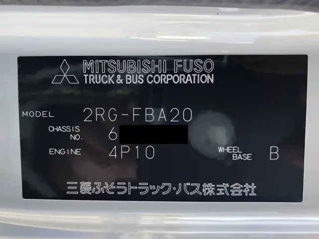 三菱 キャンター 2RG-FBA20(2WD)の写真49