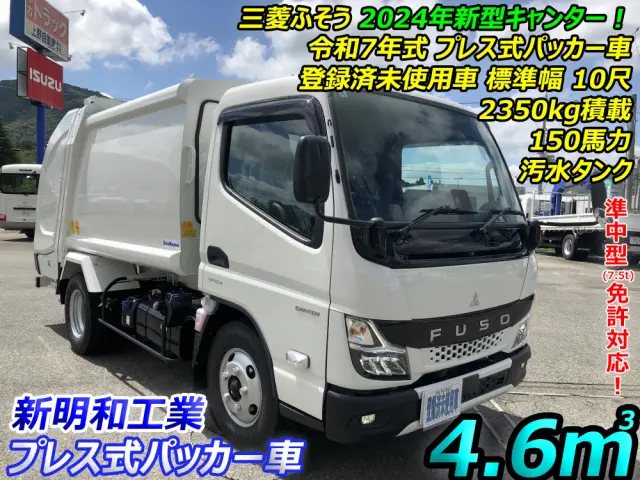 三菱 キャンター 2RG-FEAV0(2WD)の写真5