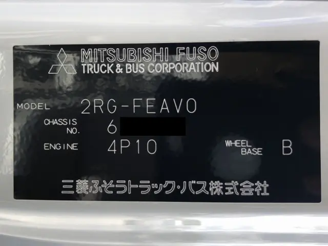 三菱 キャンター 2RG-FEAV0(2WD)の写真48