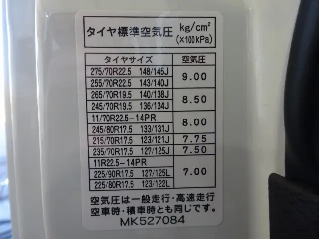 三菱 ファイター 2KG-FK62FZ(2WD)の写真46