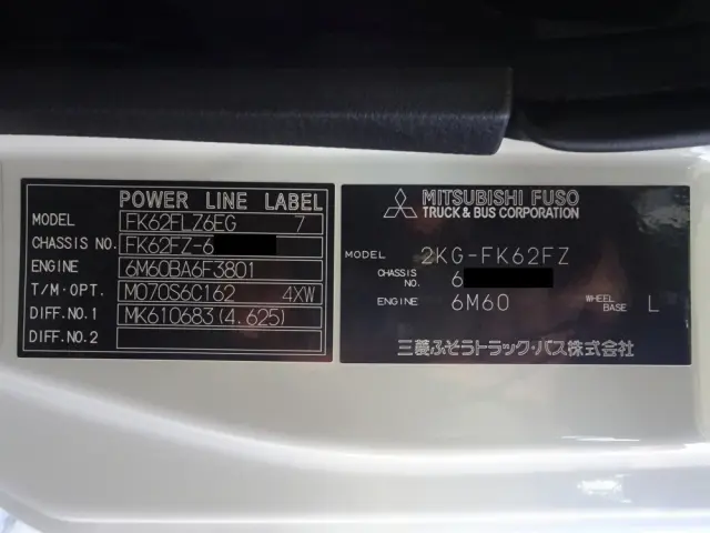 三菱 ファイター 2KG-FK62FZ(2WD)の写真49