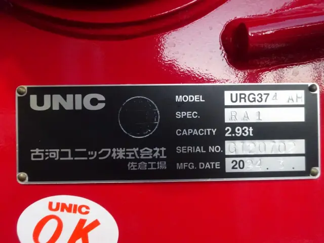 三菱 ファイター 2KG-FK62FZ(2WD)の写真50