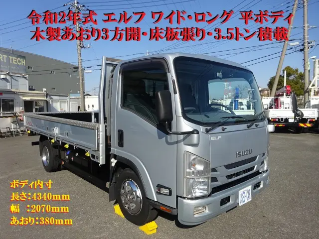 いすゞ エルフ 2RG-NPR88AR(2WD)の写真5