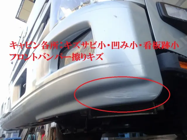 いすゞ エルフ 2RG-NPR88AR(2WD)の写真41