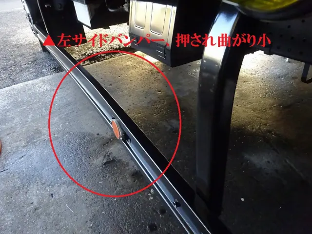 いすゞ エルフ 2RG-NPR88AR(2WD)の写真42