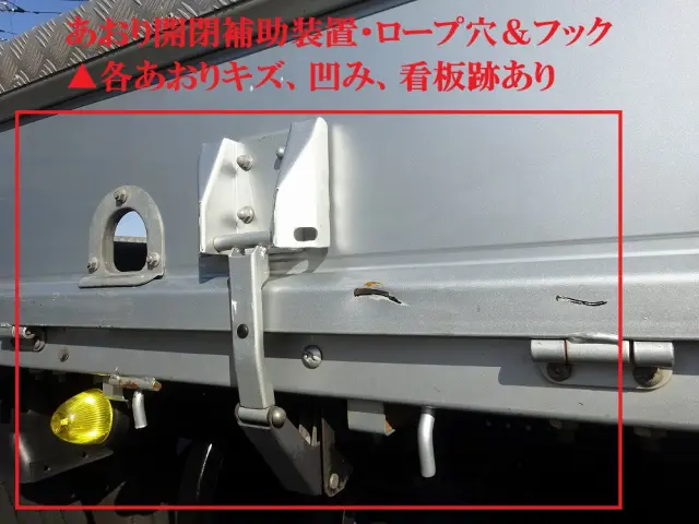 いすゞ エルフ 2RG-NPR88AR(2WD)の写真43