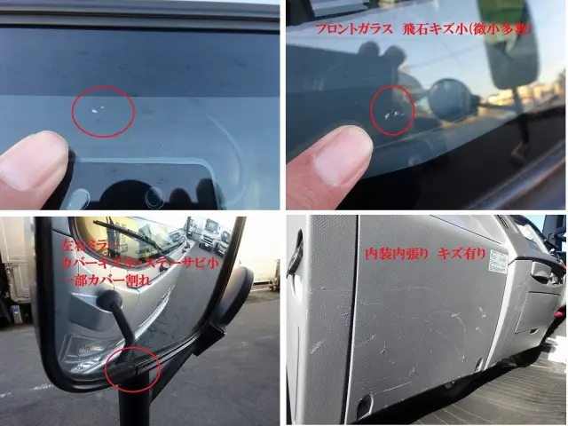 いすゞ エルフ 2RG-NPR88AR(2WD)の写真44