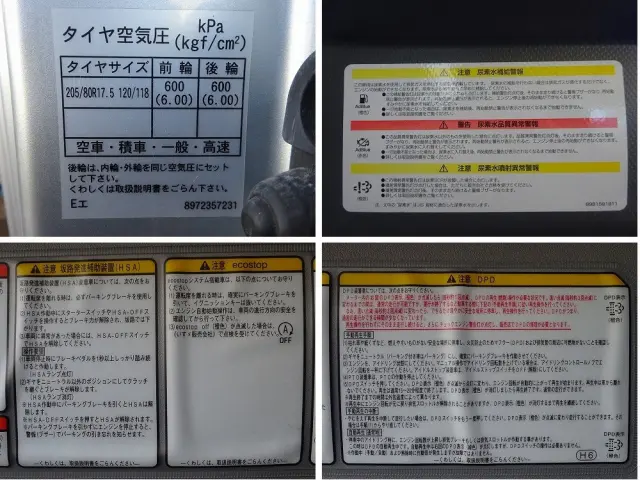 いすゞ エルフ 2RG-NPR88AR(2WD)の写真46