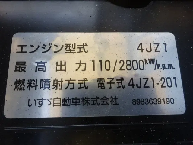 いすゞ エルフ 2RG-NPR88AR(2WD)の写真47