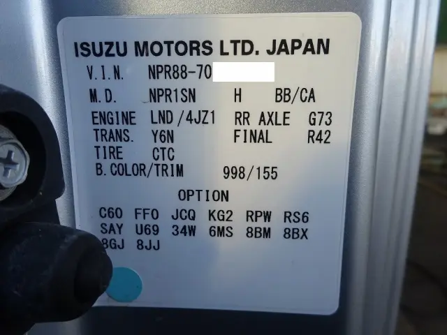 いすゞ エルフ 2RG-NPR88AR(2WD)の写真49