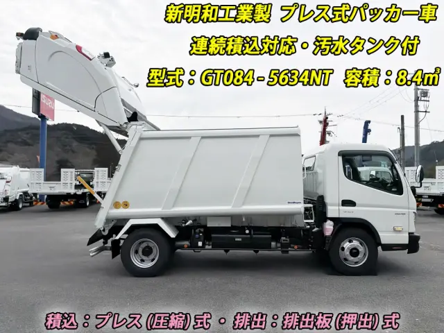三菱 キャンター 2PG-FEB90(2WD)の写真7