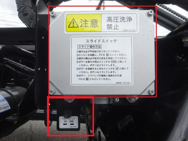 三菱 キャンター 2RG-FEB90(2WD)の写真16