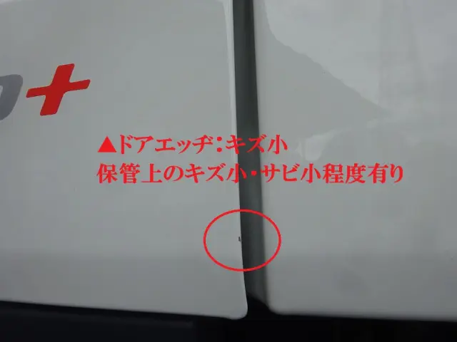 三菱 キャンター 2RG-FEB90(2WD)の写真46