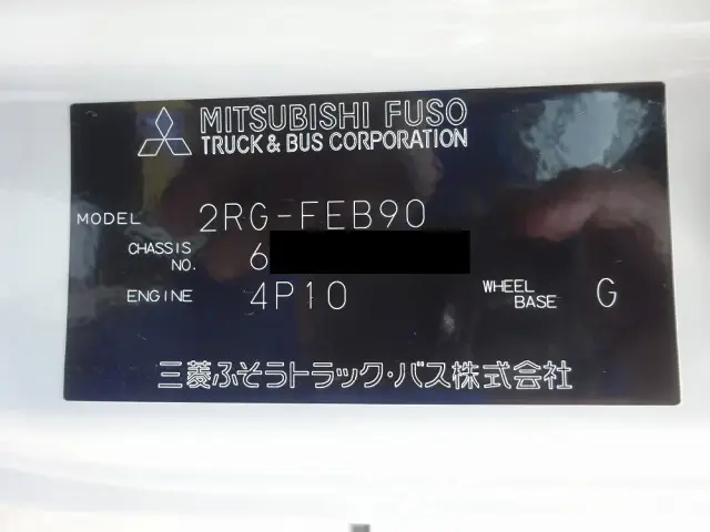 三菱 キャンター 2RG-FEB90(2WD)の写真48