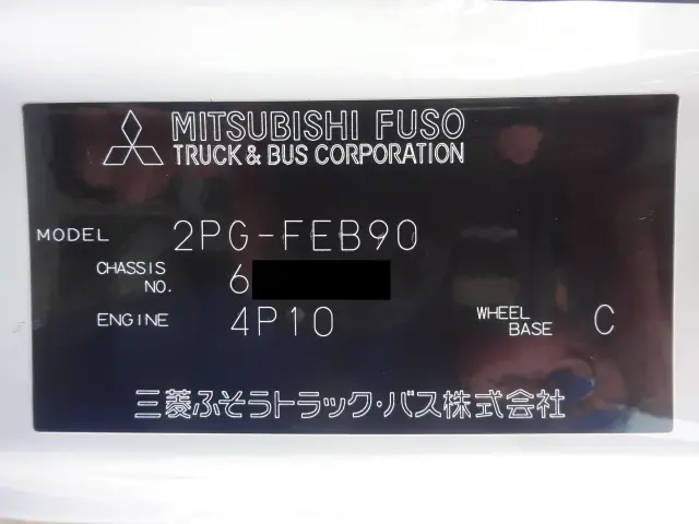 三菱 キャンター 2PG-FEB90(2WD)の写真48