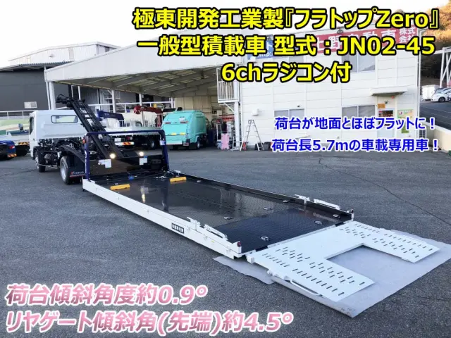 三菱 キャンター 2PG-FEB80(2WD)の写真6