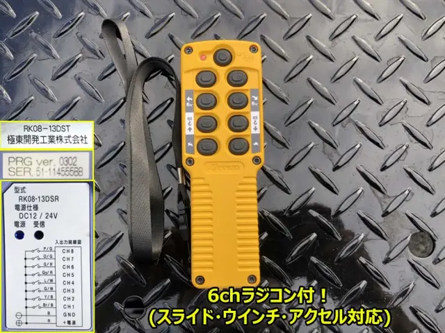 三菱 キャンター 2PG-FEB80(2WD)の写真13