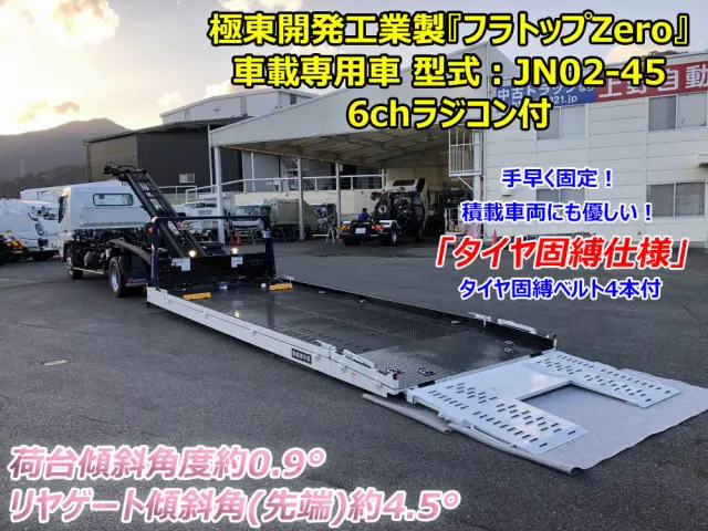 三菱 キャンター 2PG-FEB90(2WD)の写真2