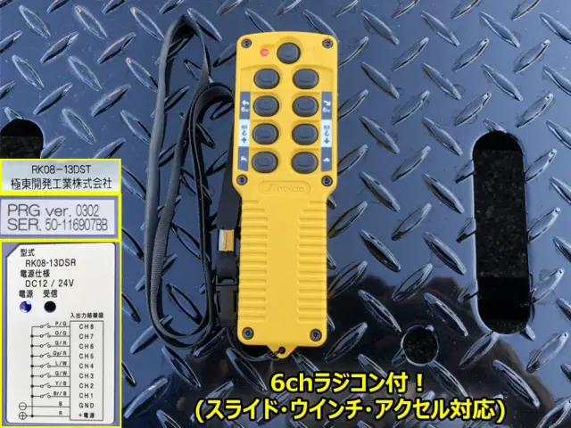 三菱 キャンター 2PG-FEB90(2WD)の写真12