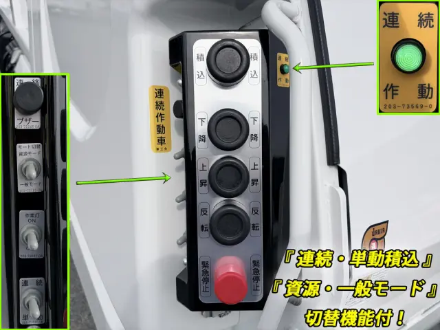 三菱 キャンター 2PG-FEB90(2WD)の写真11