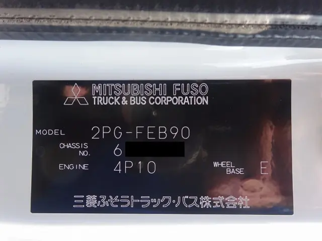 三菱 キャンター 2PG-FEB90(2WD)の写真49