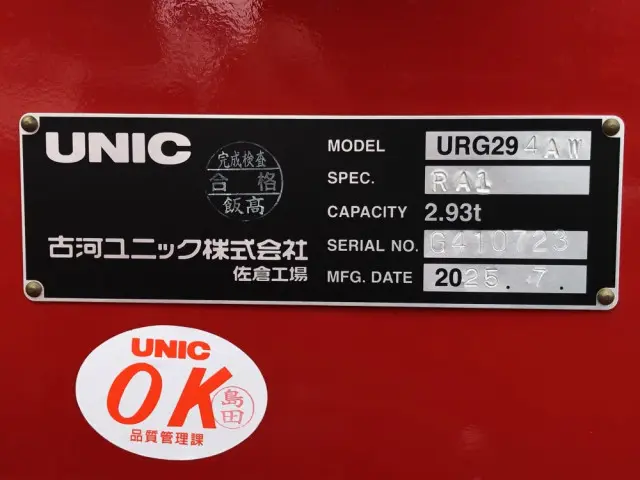 三菱 キャンター 2PG-FEB90(2WD)の写真50