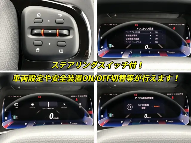 三菱 キャンター 2PG-FEB90(2WD)の写真39