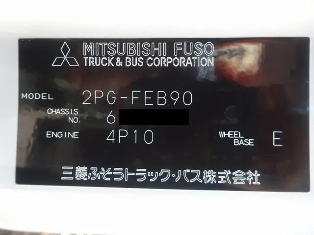 三菱 キャンター 2PG-FEB90(2WD)の写真49