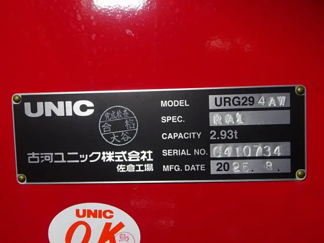 三菱 キャンター 2PG-FEB90(2WD)の写真50