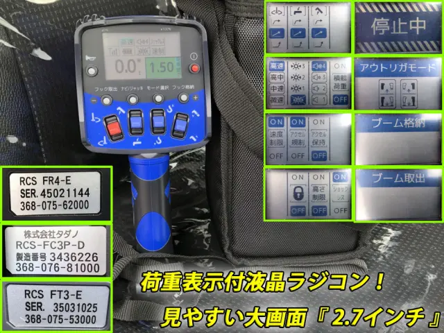 三菱 キャンター 2PG-FEB90(2WD)の写真11