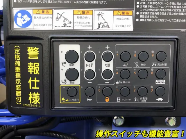 三菱 キャンター 2PG-FEB90(2WD)の写真20