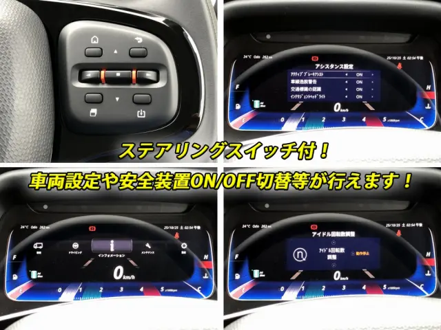 三菱 キャンター 2PG-FEB90(2WD)の写真38