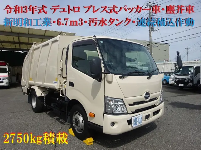 日野 デュトロ 2KG-XZU700X(2WD)の写真5