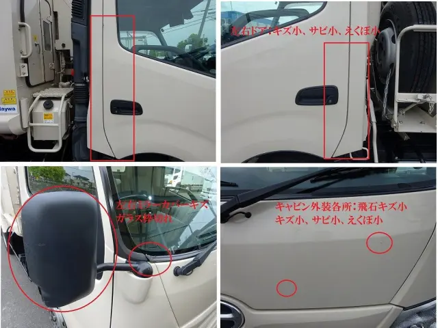 日野 デュトロ 2KG-XZU700X(2WD)の写真42