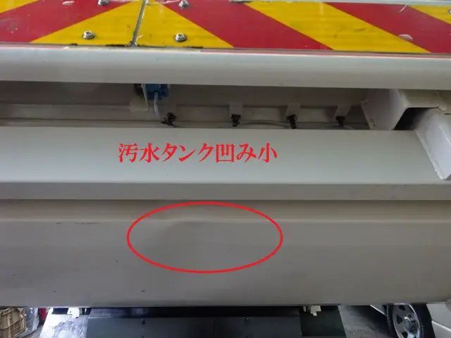 日野 デュトロ 2KG-XZU700X(2WD)の写真45