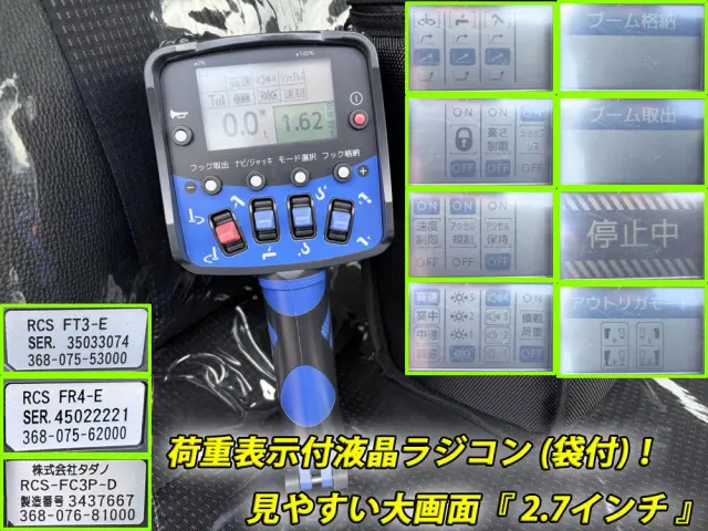 三菱 キャンター 2PG-FEB90(2WD)の写真11