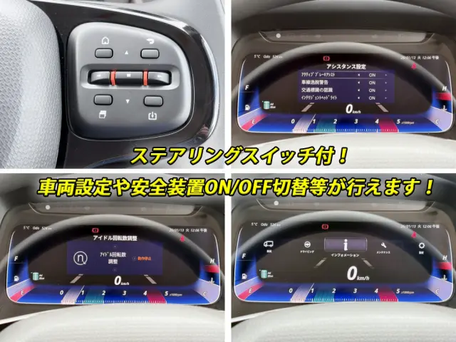 三菱 キャンター 2PG-FEB90(2WD)の写真38