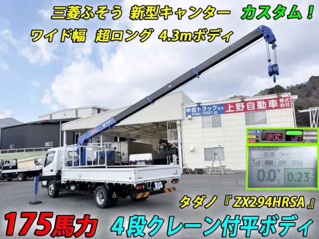 三菱 キャンター 2PG-FEB90(2WD)の写真6