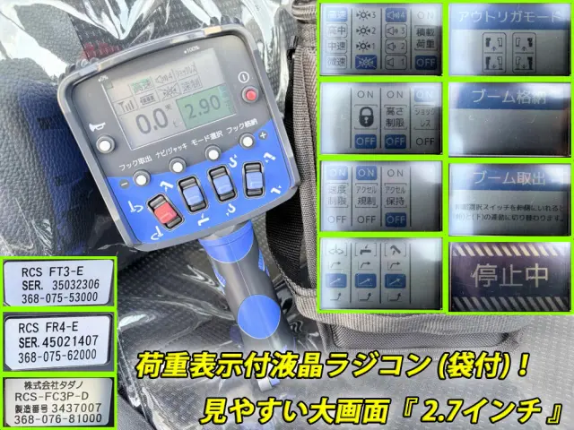 三菱 キャンター 2PG-FEB90(2WD)の写真11