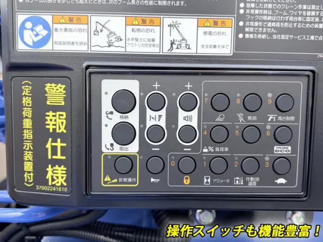 三菱 キャンター 2PG-FEB90(2WD)の写真20