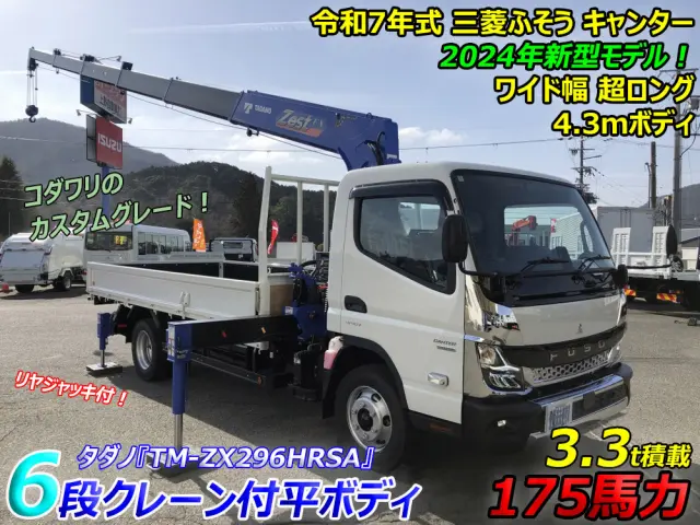 三菱 キャンター 2PG-FEB90(2WD)の写真5