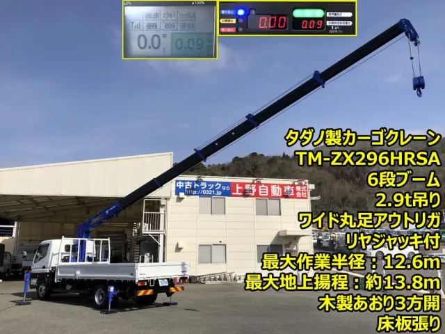 三菱 キャンター 2PG-FEB90(2WD)の写真6