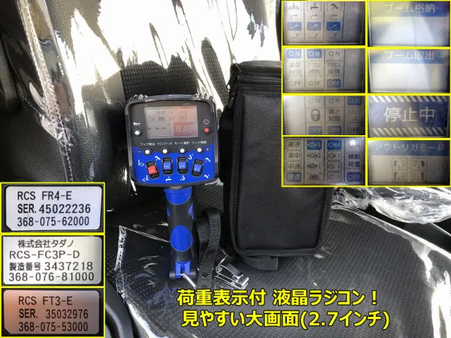 三菱 キャンター 2PG-FEB90(2WD)の写真11