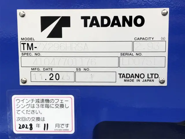 三菱 キャンター 2PG-FEB90(2WD)の写真50