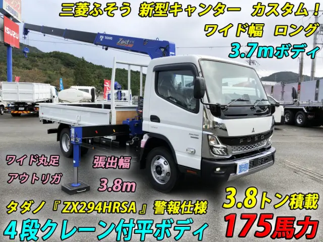 三菱 キャンター 2PG-FEB90(2WD)の写真5